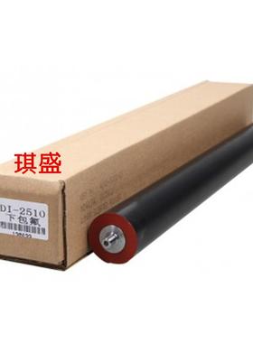 琪盛适用美能达423 223 363 7828定影下辊 震旦AD288下辊AURORA A