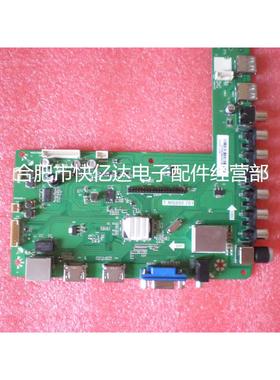 LED42538N主板组件 T.MS880.701 真实描述原装全新实物拍现货！