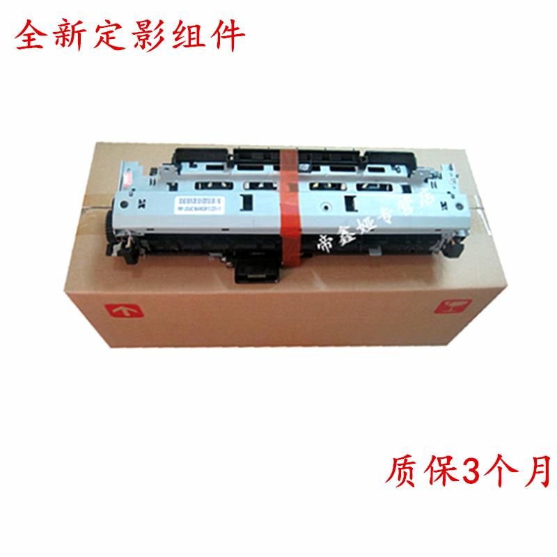 适用 佳能3920 3970 3980  LBP3500 3900 3910 加热组件 定影组件