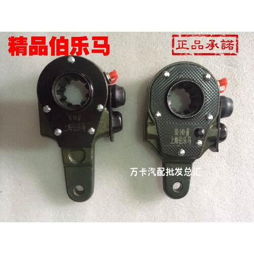 东风 解放 江淮 农用车 一汽红塔精品EQ140前调整臂
