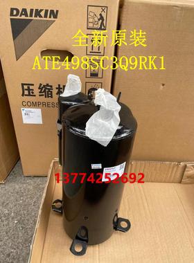 适用大金空调压缩机RNBQ205ABY RNCQ205ABY RNVQ205ABY RNDQ205AB