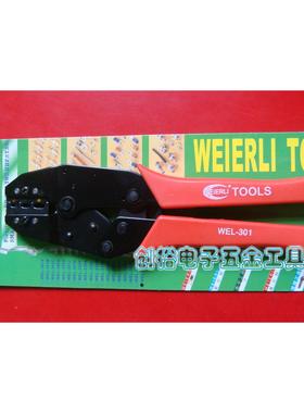 WEIERLI 上海威尔利WEL-301手动棘轮式压线钳0.5-1 1.5-2.5 4-6mm