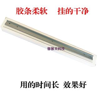 惠普 M72630刮板 M72625dn 鼓刮板 MFP 适用