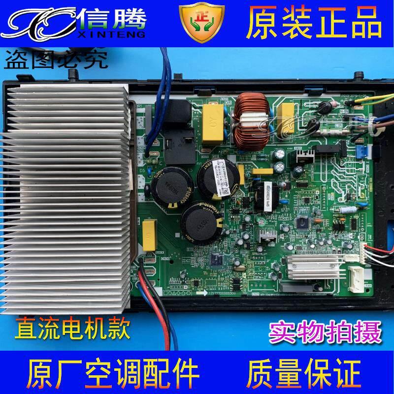 原装美的变频空调2匹 3匹通用板外机主板KFR-72W/BP3N1-270电控盒