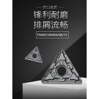 三角形不锈钢专用数控刀片TNMG160408/160404/160412-BF/-BM 耐磨
