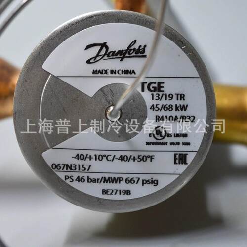 原装 Danfoss 丹佛斯膨胀阀 TGEL13/19TR 067N3157 冷库空调制冷