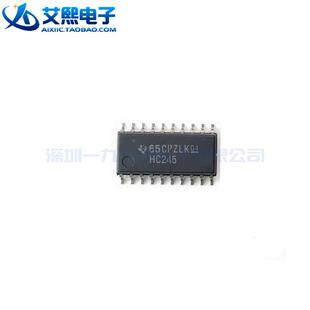 74HC245NSR SOP-20贴片 体宽5.2mm 中体 TI品牌