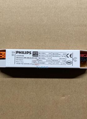 20W LED控制装置 LED Driver 20W 280mA 69V 230V 9290008871