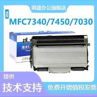 适用兄弟DCP7040硒鼓2170W TN2115墨粉盒DR2150硒 7045墨盒7032