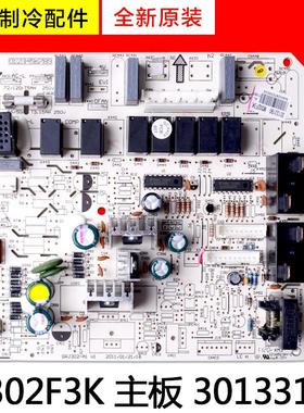 适用格力空调配件 30133190 主板 M302F3K GRJ302-A1 电路板