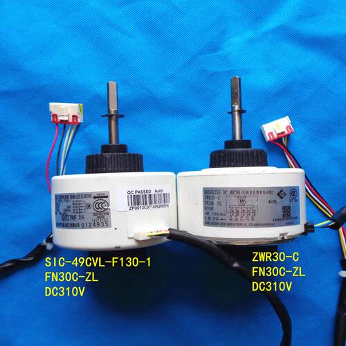 适用格力内风机SIC-49CVL-F130-1凯邦直流电机SIC-49CVL-F130-1