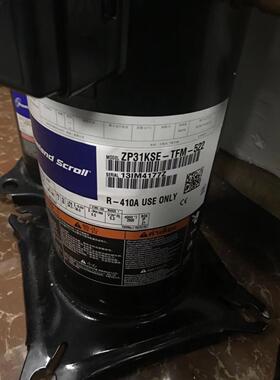 全新谷轮ZP31KSE-TFM-522 ZP31KSE-TFM-593 3匹空调压缩机R410A