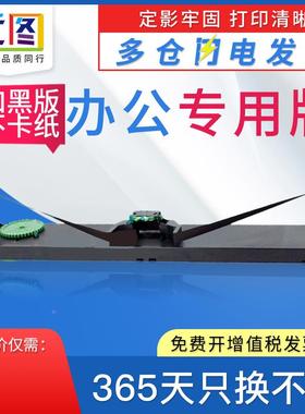 适合实达BP3000色带架黑色紫蓝红色BP3000+ BP3000XE色带框BP3200