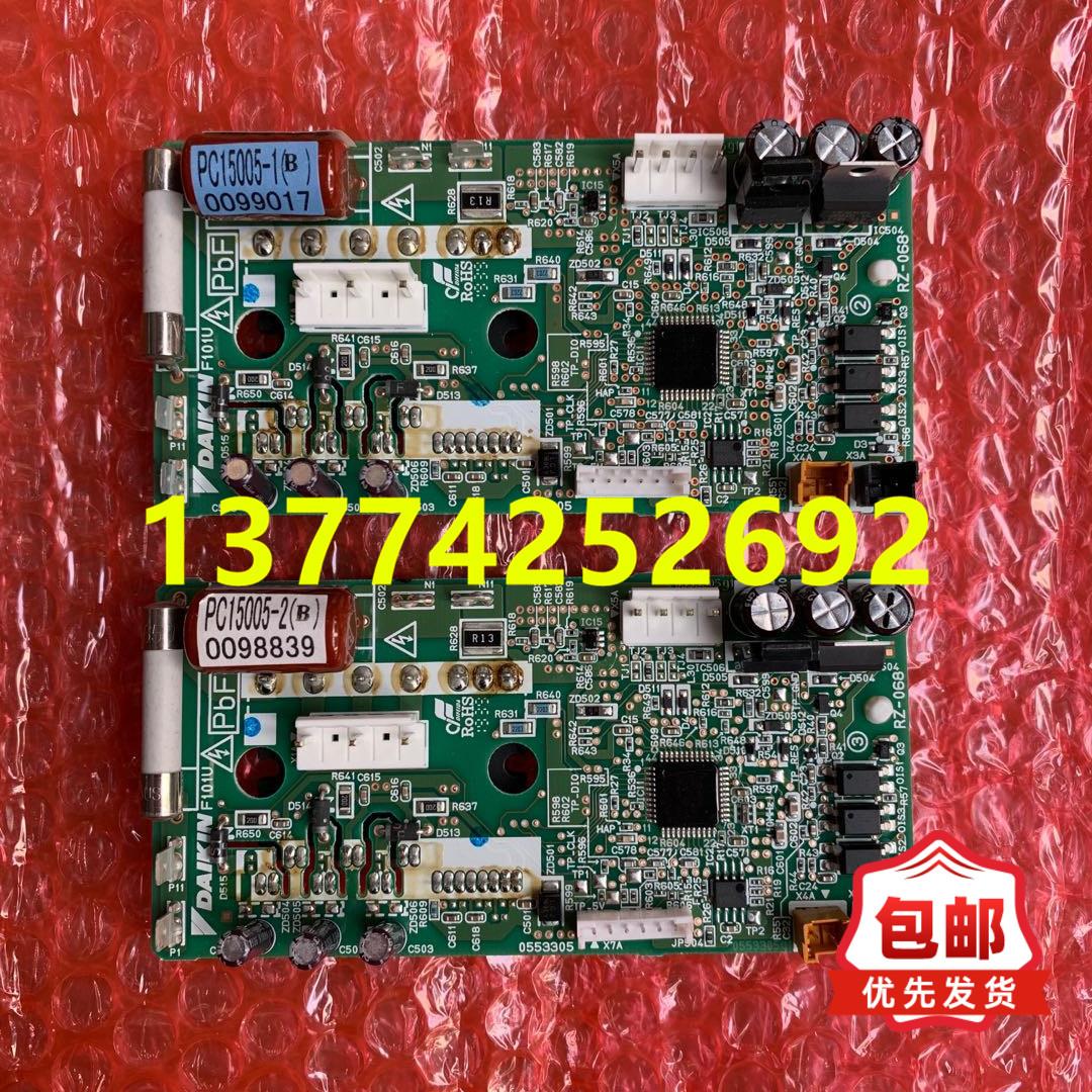大金空调风扇驱动板PC15005-1 PC15005-2 2P431266-1-2风机变频板
