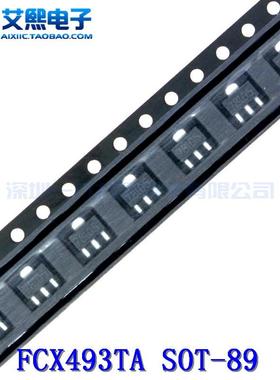 FCX493TA FCX593TA SOT-89贴片三极管 晶振管 ZETEX品牌
