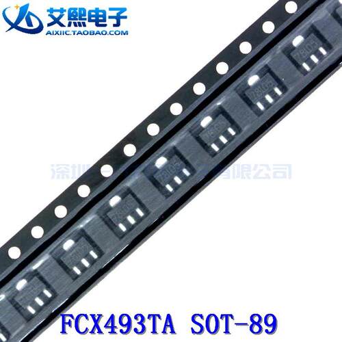 FCX493TA FCX593TA SOT-89贴片三极管 晶振管 ZETEX品牌