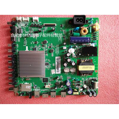 JUC6.690.00150162  JUC7.820.00121070  JUC6.690.00122025主板