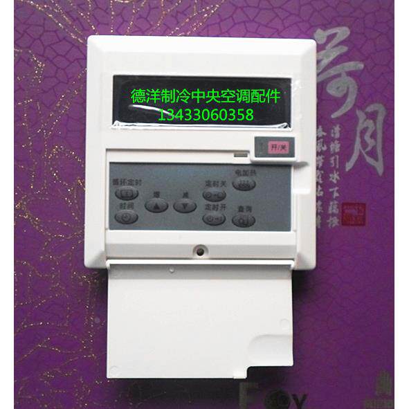 空气能热水器控制器空气能热水器电路板空气能热水器显示面板