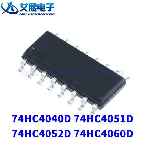 74HC4040D 74HC4051D 74HC4052D 74HC4060D SOP-16贴片 NXP原装