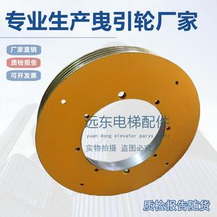 10適用沈陽藍(lán)光奧 電梯曳引輪WYT T主機曳引輪400 斯上海奧登