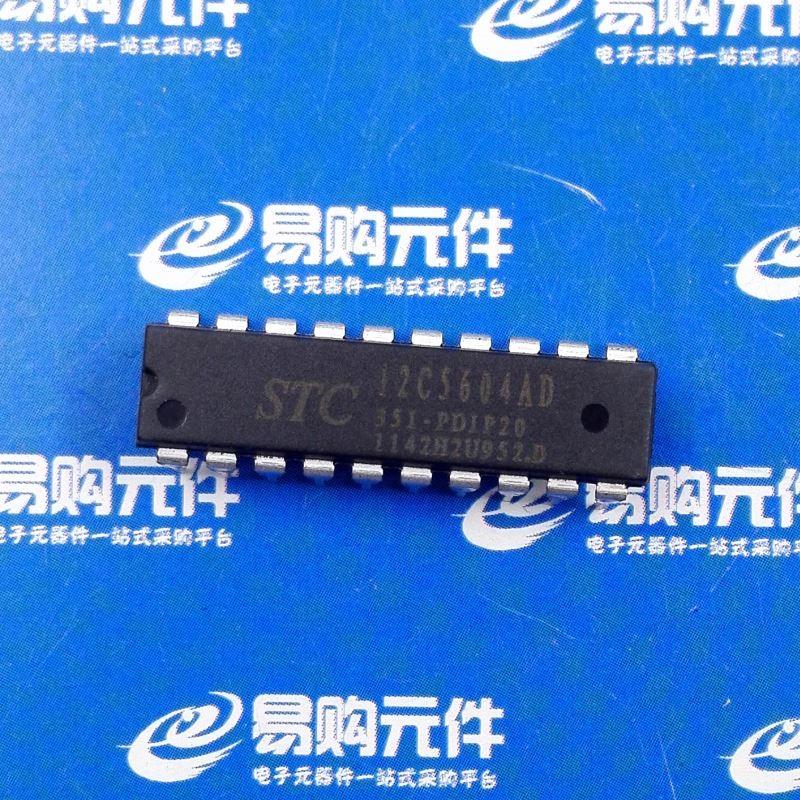 STC12C5604AD-35I-SOP20/SKDIP28宏晶STC 原装单片机