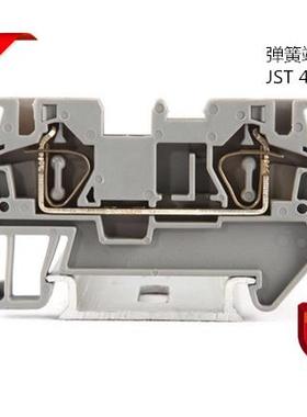上海雷普 JST 4 弹簧端子 轨道式接线 4mm² 灰色 厂家直销