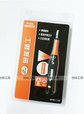 奥能电笔AN-100 AN-101 AN-2000测电笔 数显测电笔 试电笔 验电笔