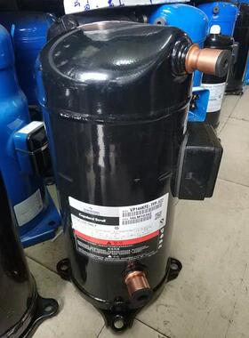 VP144KSE-TFP-522 VP144KFE-TFP-522全新原装谷轮12匹压缩机R410A