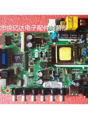 LED28C3000主板  MV59X13.S050.007配屏：HV280WX2-260