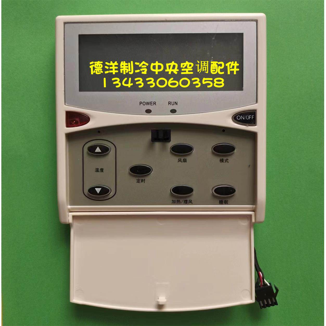 麦克维尔中央空调风管机MC120电路板麦克维尔风管机mc120控制板