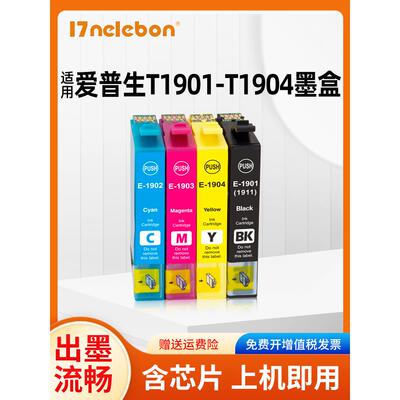 NBN适用爱普生190 1901XL墨盒ME401 ME301 ME303打印机墨盒T1901