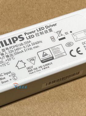 全新原装Philips LED控制装置Power LED Driver PDM016B-350A