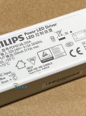 全新原装Philips LED控制装置Power LED Driver PDM016B-350A