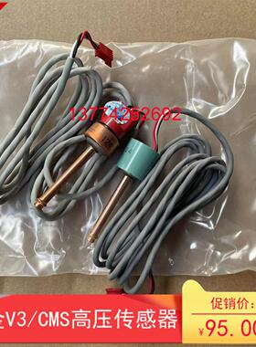 全新原装大金V3高压传感器RZP450PY1 RHXYQ16SY1空调压力传感器