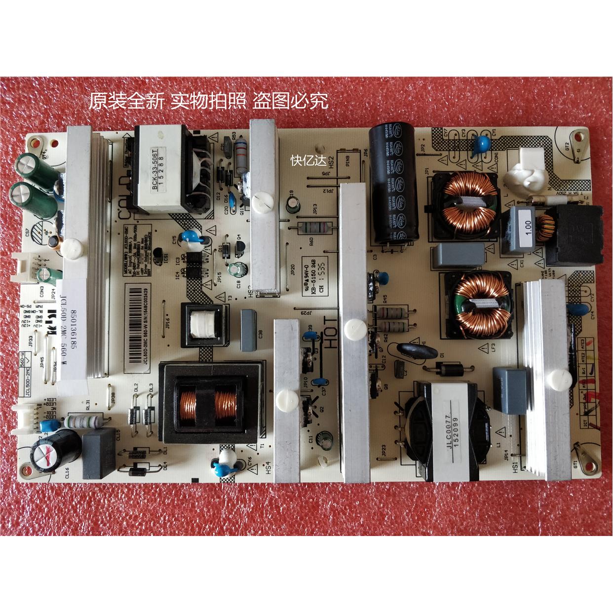 HSL50D-2MC 560-W  JCL50D-2MC 560-W 原装全新电源