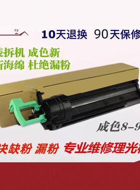 理光mp1813 2001  2501 2013 2001L托粉架