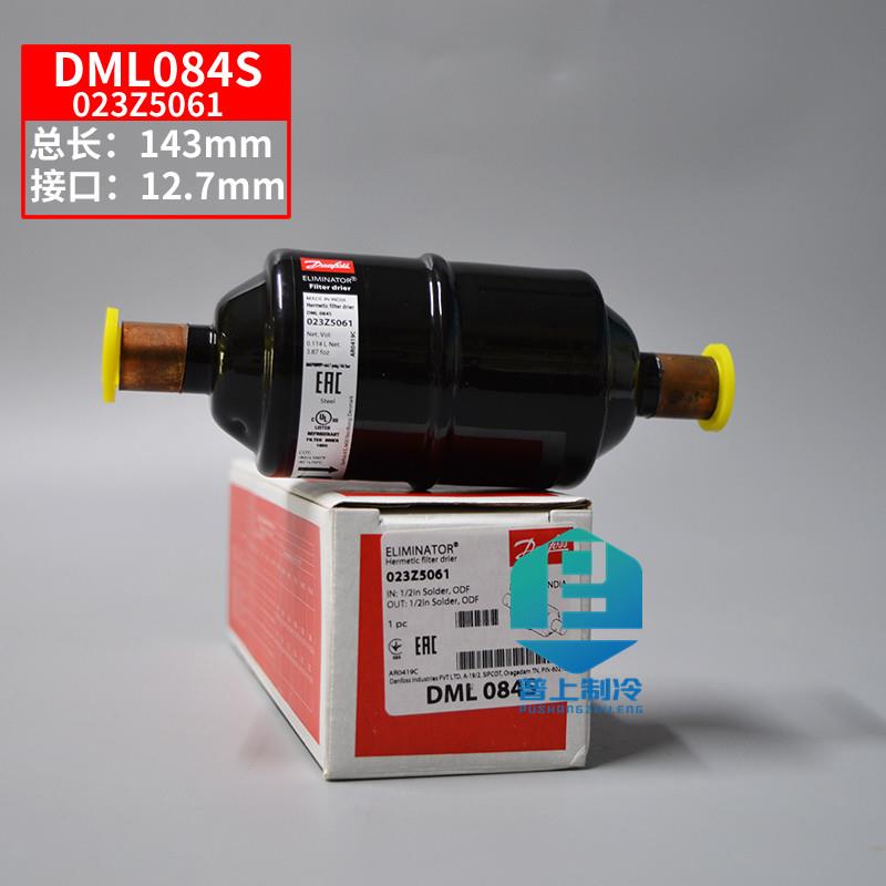 原装 danfoss 丹佛斯干燥过滤器 DCL/DML084S 023Z5061 023Z5026