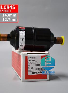 原装 danfoss 丹佛斯干燥过滤器 DCL/DML084S 023Z5061 023Z5026