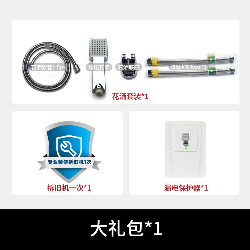 诺克司即热式电热水器花洒套装增压花洒进出水管不锈钢波纹编制软