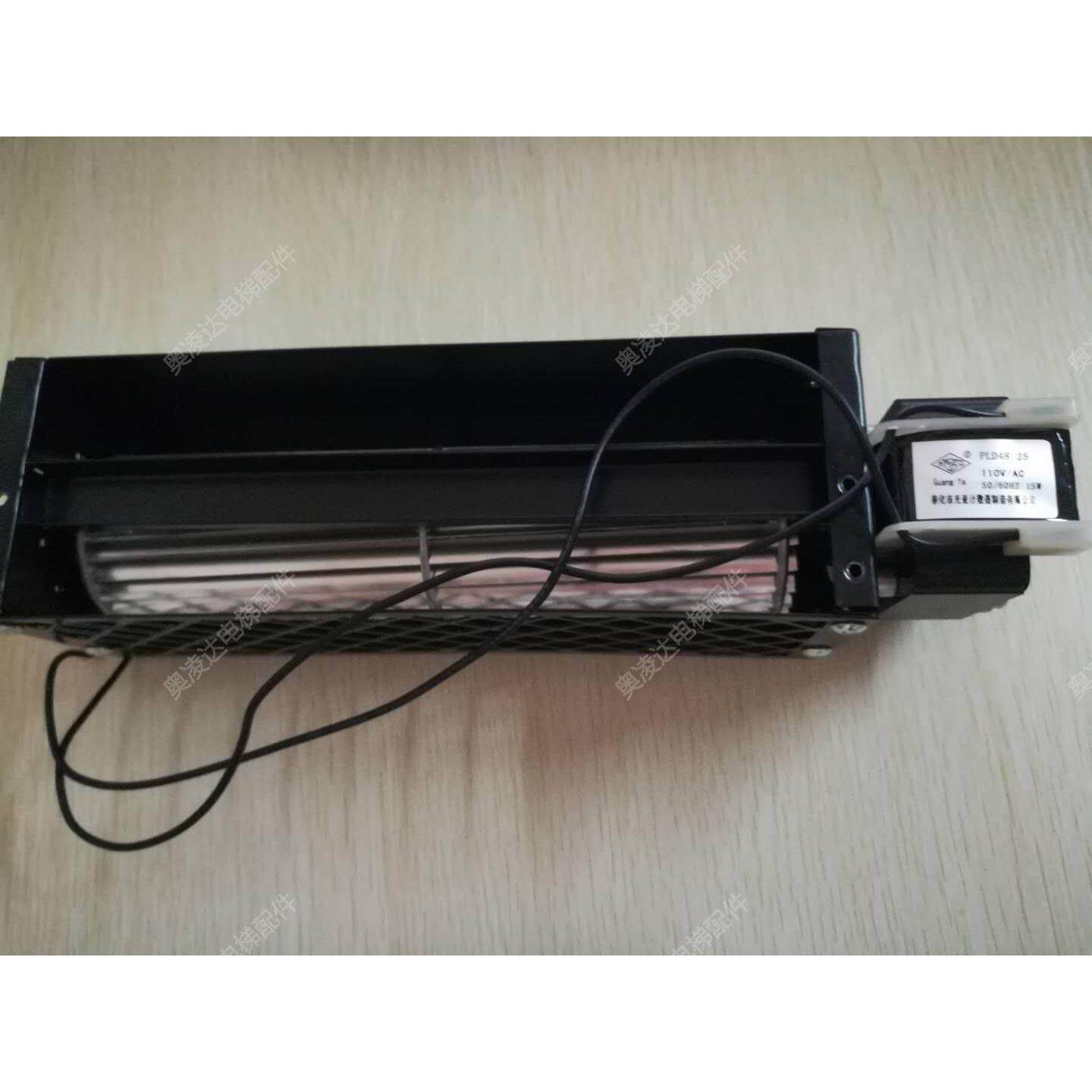 上海永大电梯专用风扇gyfb-198/gyfb-70380横流式风机 15w 原厂