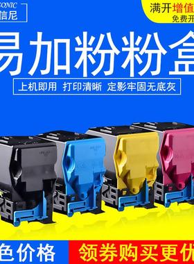 DAT适用柯尼卡美能4750粉盒BizhubC25 C25P C35 C35P彩色打印机粉