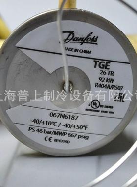 原装 丹佛斯 空调制冷膨胀阀 TGE26TR TGEX30TR TGEX38TR 冷库
