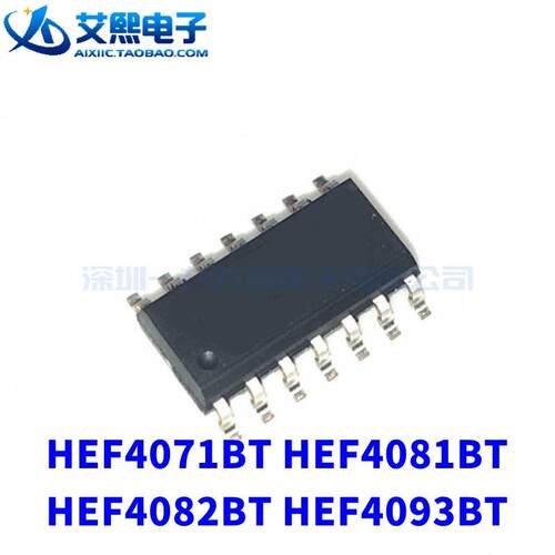 HEF4071BT HEF4081BT HEF4082BT HEF4093BT SOP-14贴片 NXP原装