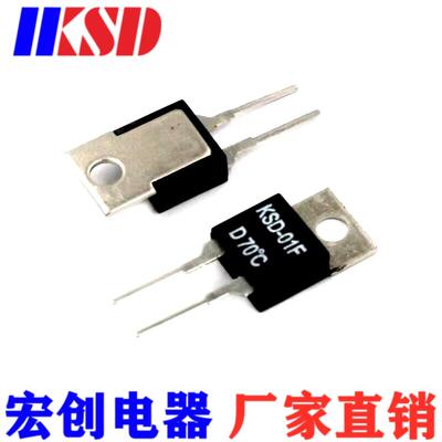 温度开关KSD-01F/JUC-31F 80度 常开常闭TO-220 温度继电器元件