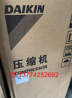 全新原装大金VRVX变频压缩机JT25KAVDYR 大金RUXYQ20BARUXYQ22BA