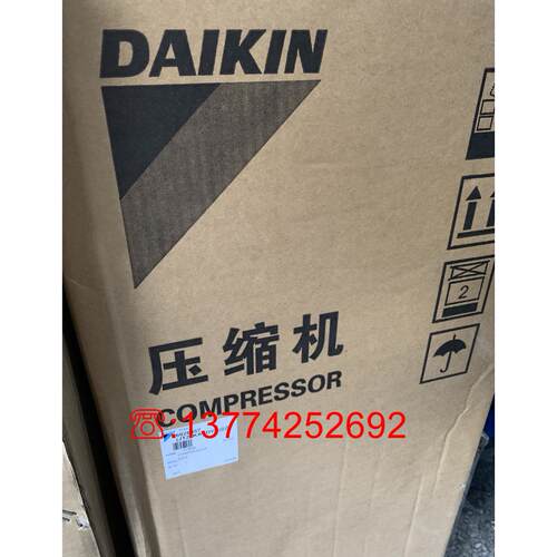 全新原装大金VRVX变频压缩机JT25KAVDYR 大金RUXYQ20BARUXYQ22BA