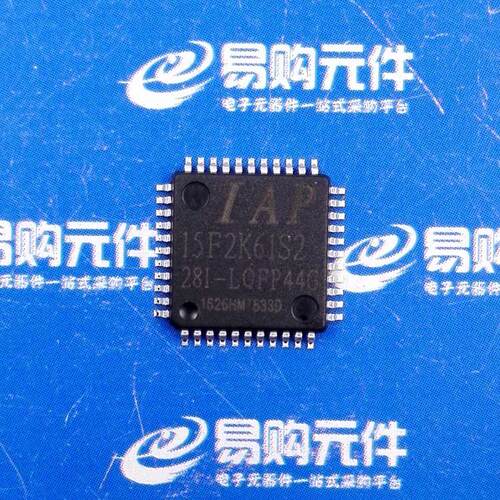 IAP15F2K61S2-28I-LQFP44 贴片直插 STC单片机宏晶原装正品