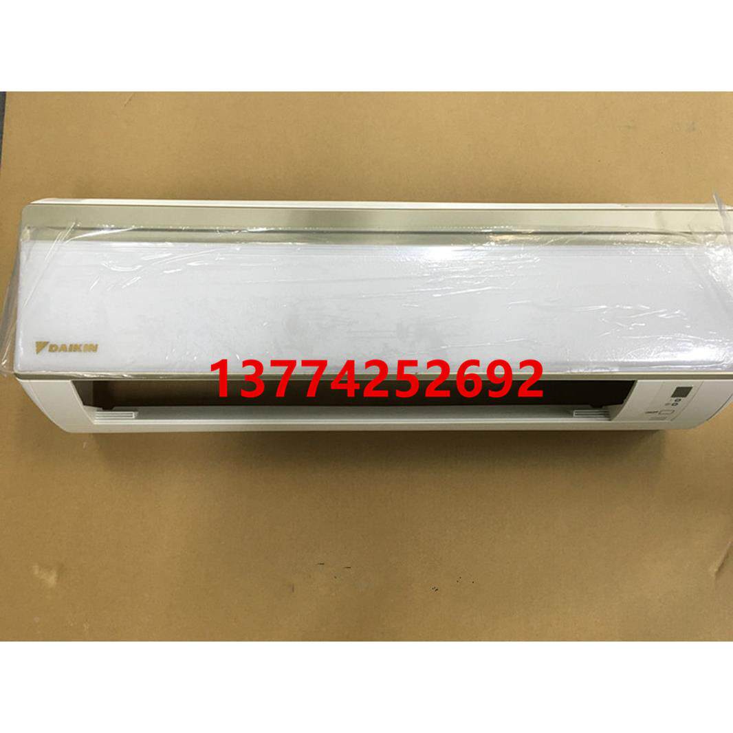 全新原装大金空调挂机面板内机面板前板FTXS46JV2CW FTXS35JV2CW