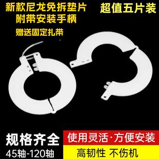 挖机免拆垫片斗轴挖掘机挖斗销子垫圈勾机开口垫耐磨加厚垫片大全
