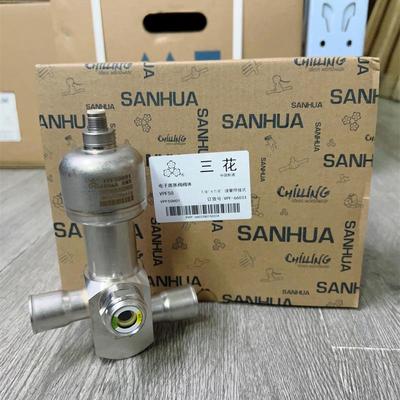 sanhua 三花 电子膨胀阀 12.5H52 VPF50H01 VPF25H53 空调制冷